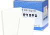 국내산 위생 종이봉투컵(무색) 4000매